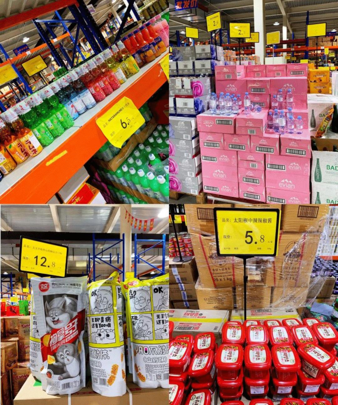 沈阳于洪仓储式超市,沈阳浑南仓储式超市