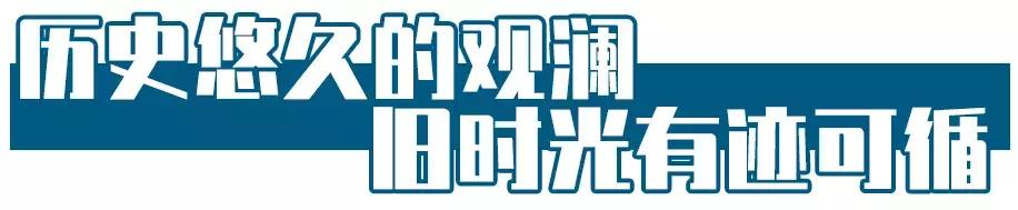 观澜到底有多强,观澜为什么消费很低