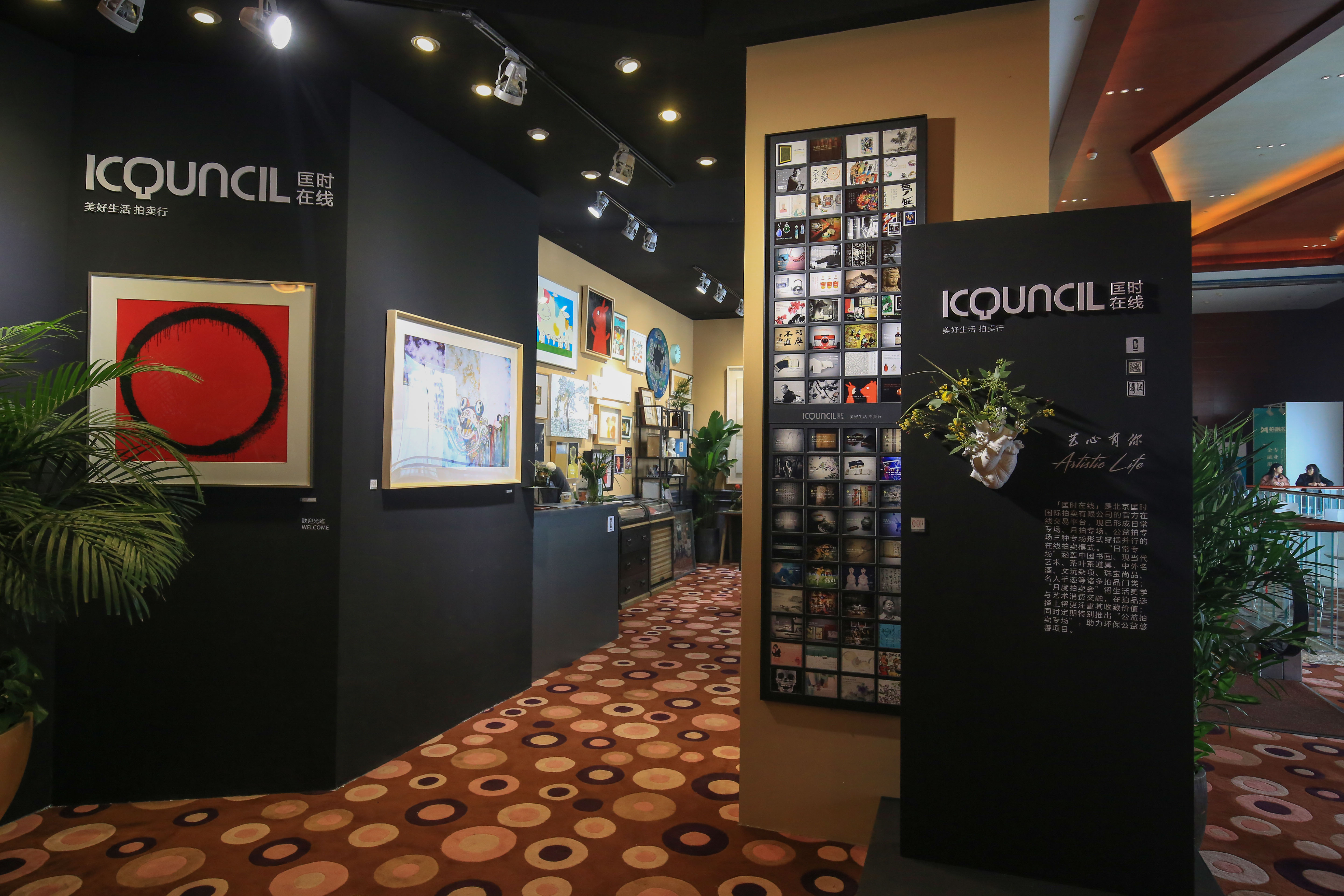 2019北京匡时古钱拍卖预展,北京匡时2018秋季拍卖会征集