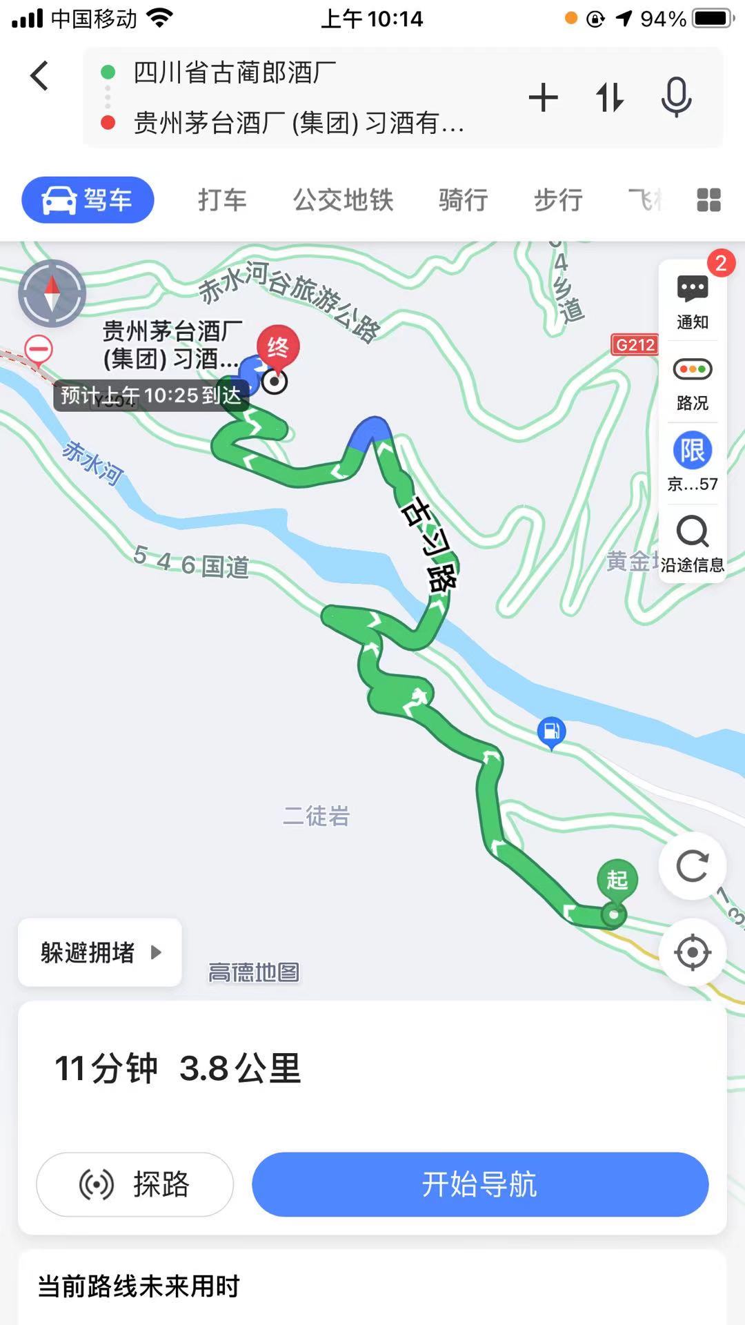 为什么说习酒是君子之品？最近很火的习酒口感怎么样？