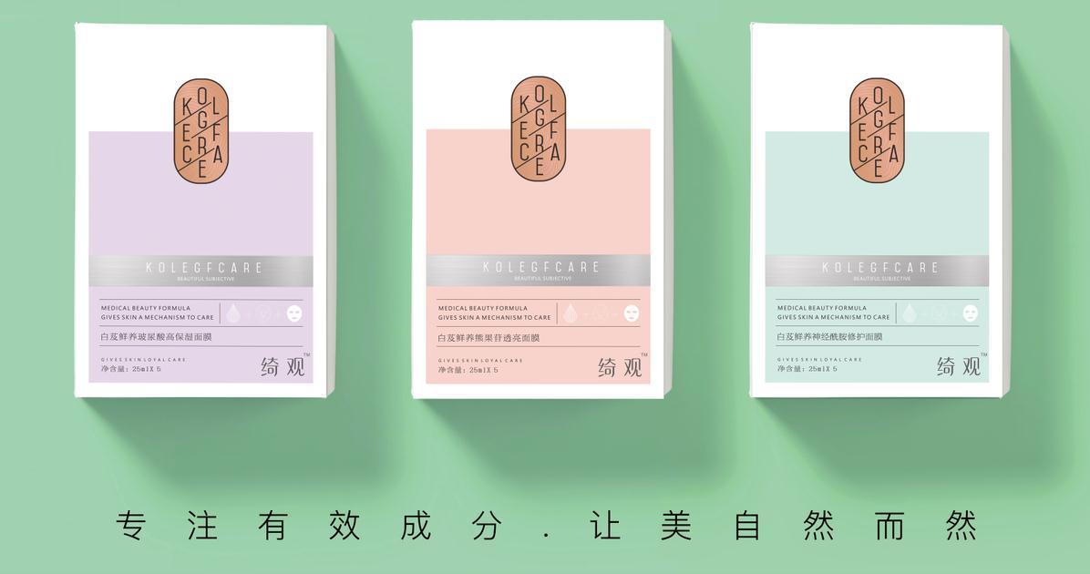 分享三款超好用的涂抹面膜,最好用的面膜分享