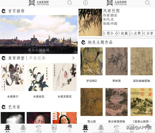 国家十大软件,国家出品的6个超实用手机软件