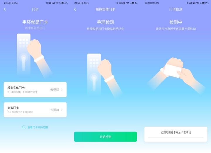 仅199的黑加手环1S,AMOLED彩色大屏和NFC，延续爆款品质