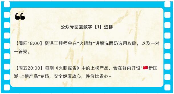 防混色洗衣片真的假的,泉立方洗衣片靠谱吗