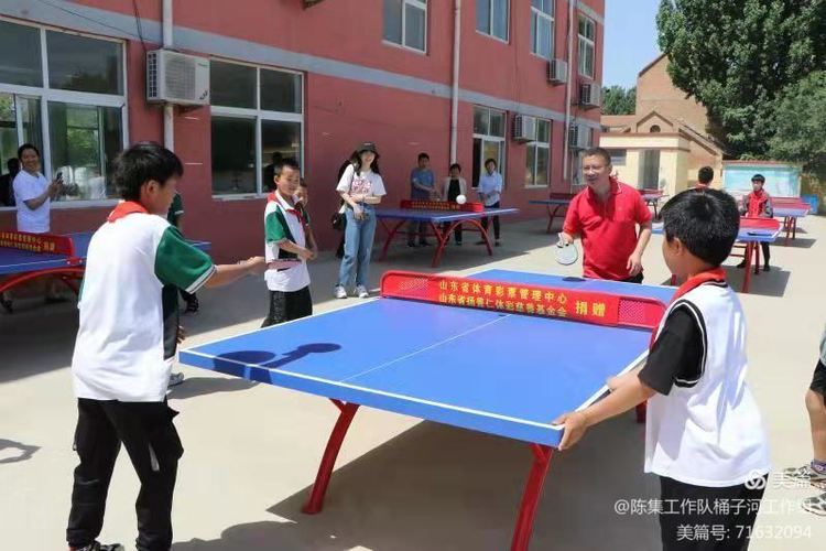 菏泽定陶陈集镇保宁小学,菏泽开发区陈集镇保宁小学