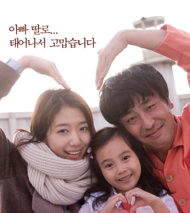 七号房的礼物是治愈系,七号房的礼物类似的亲情电影