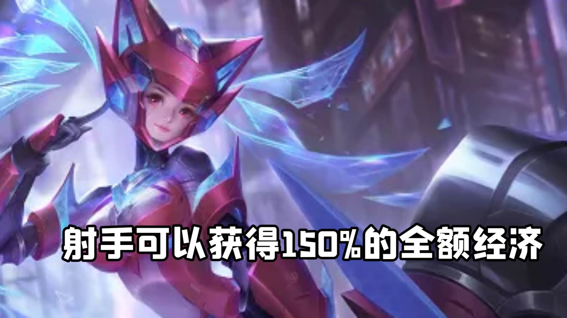 黄刀加学识宝石辅助教学,黄刀加辅助宝石8分钟10000经济