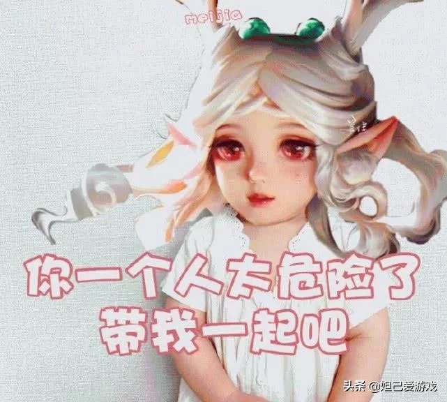 “瑶瑶就是废，职业也一样？”瑶妹能暖情，却永远无法温暖人心