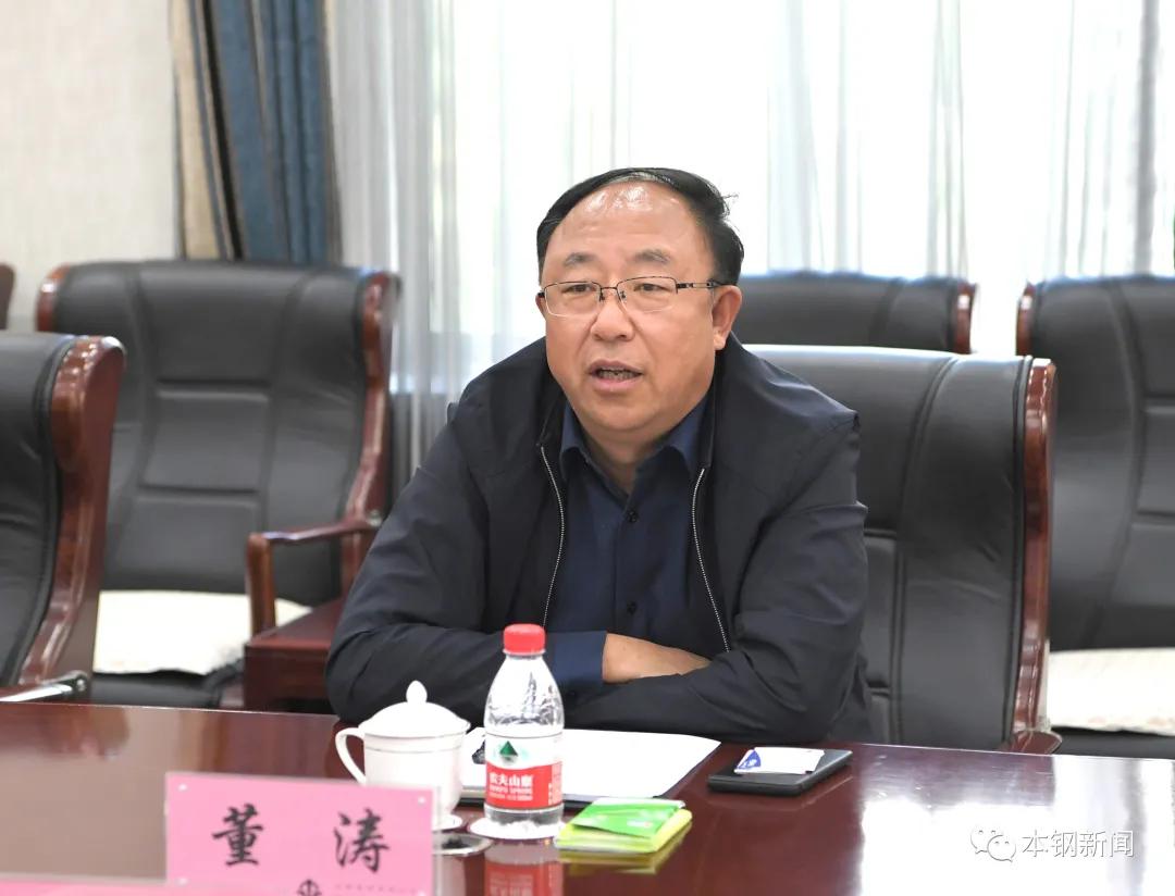 本钢杨维董事长到南芬徐家矿调研,央视对话本钢集团董事长杨维