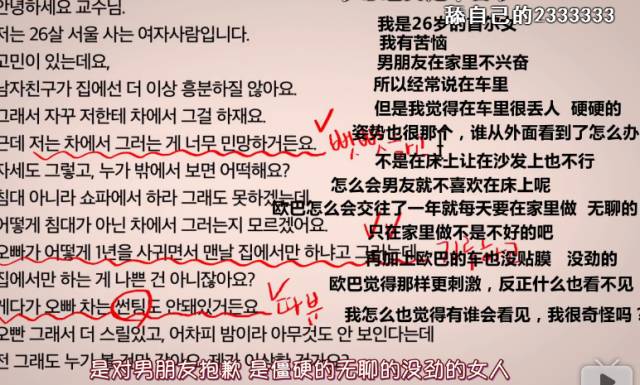 这部18禁小污甜剧广撒狗粮，两分钟一集看得好过瘾！