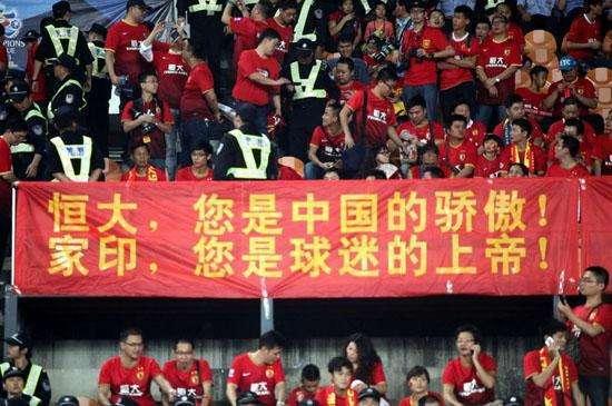 中国足球知耻而后勇,中国足球看出中国人性