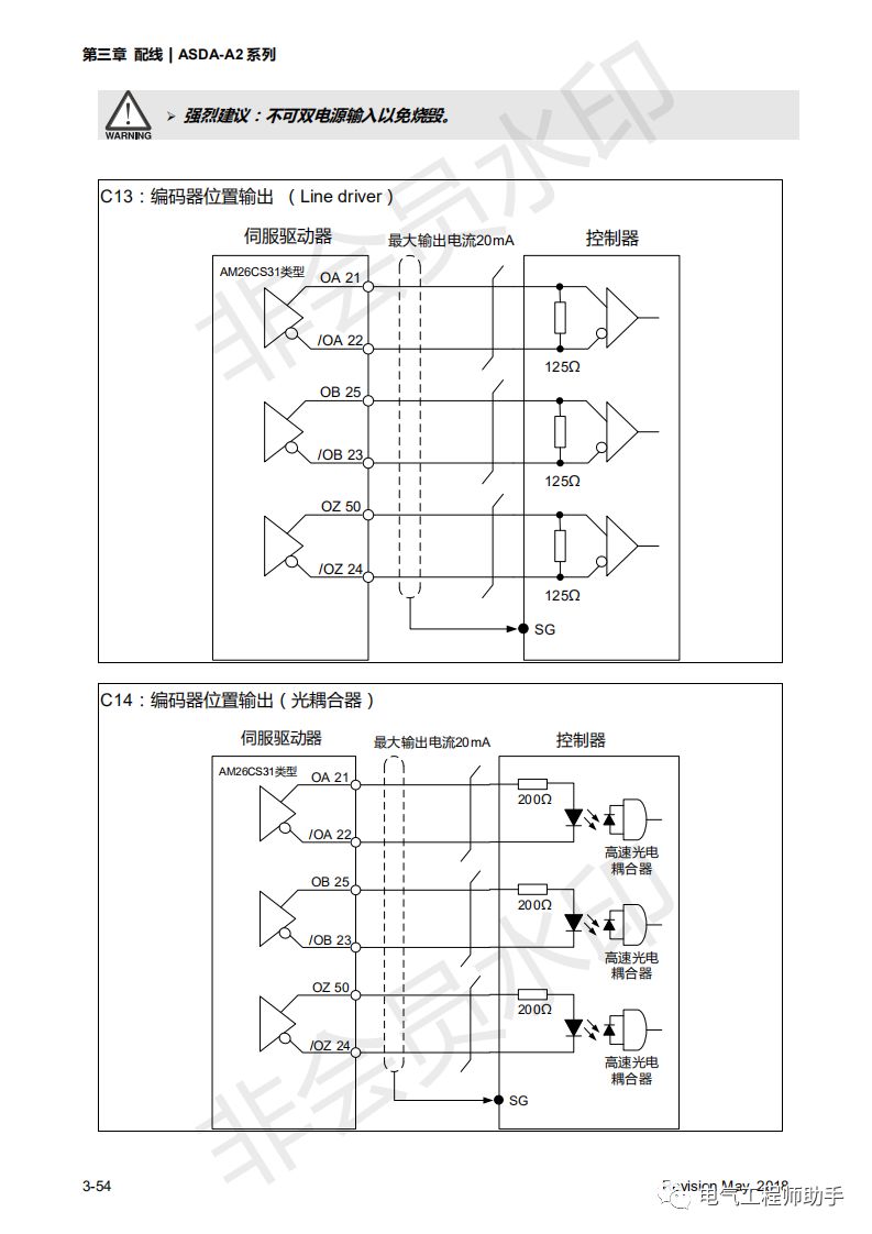 台达a2伺服连接电脑要安装驱动么,台达a2伺服所有参数恢复出厂设置