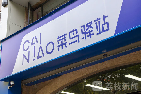 丰巢快递柜收钱应向什么部门投诉,丰巢回应快递柜诱导消费