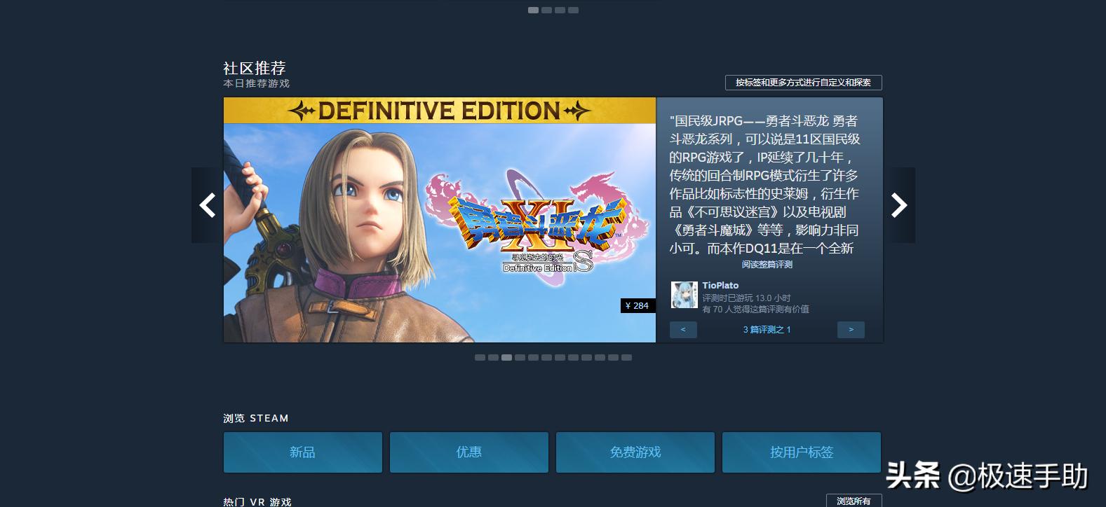 steam满足什么条件才能退款,steam游戏退款条件是什么