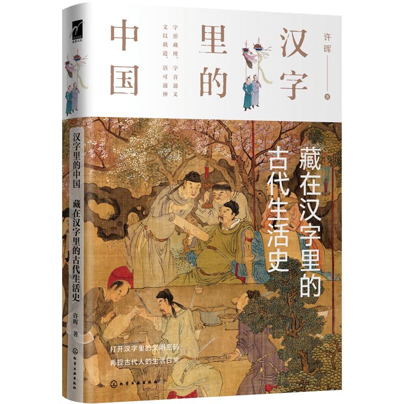 五味介绍了哪些传统文化,五味包括的含义是什么