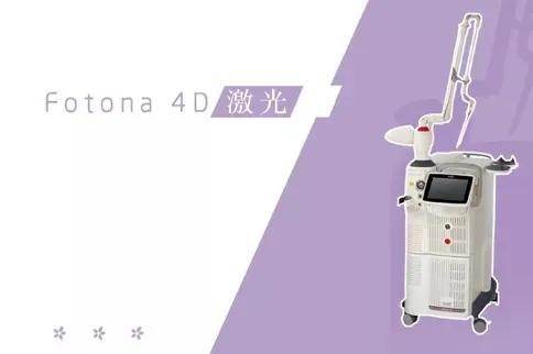 追求素颜肌必做项目之光子嫩肤——做之前需要知道的那些事