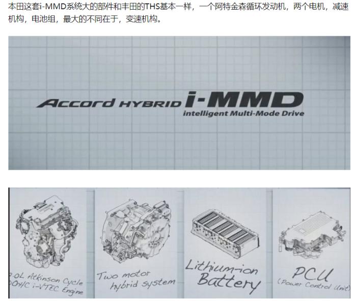 东风日产的“王炸”技术，e-POWER100%燃油发电，100%纯电驱动