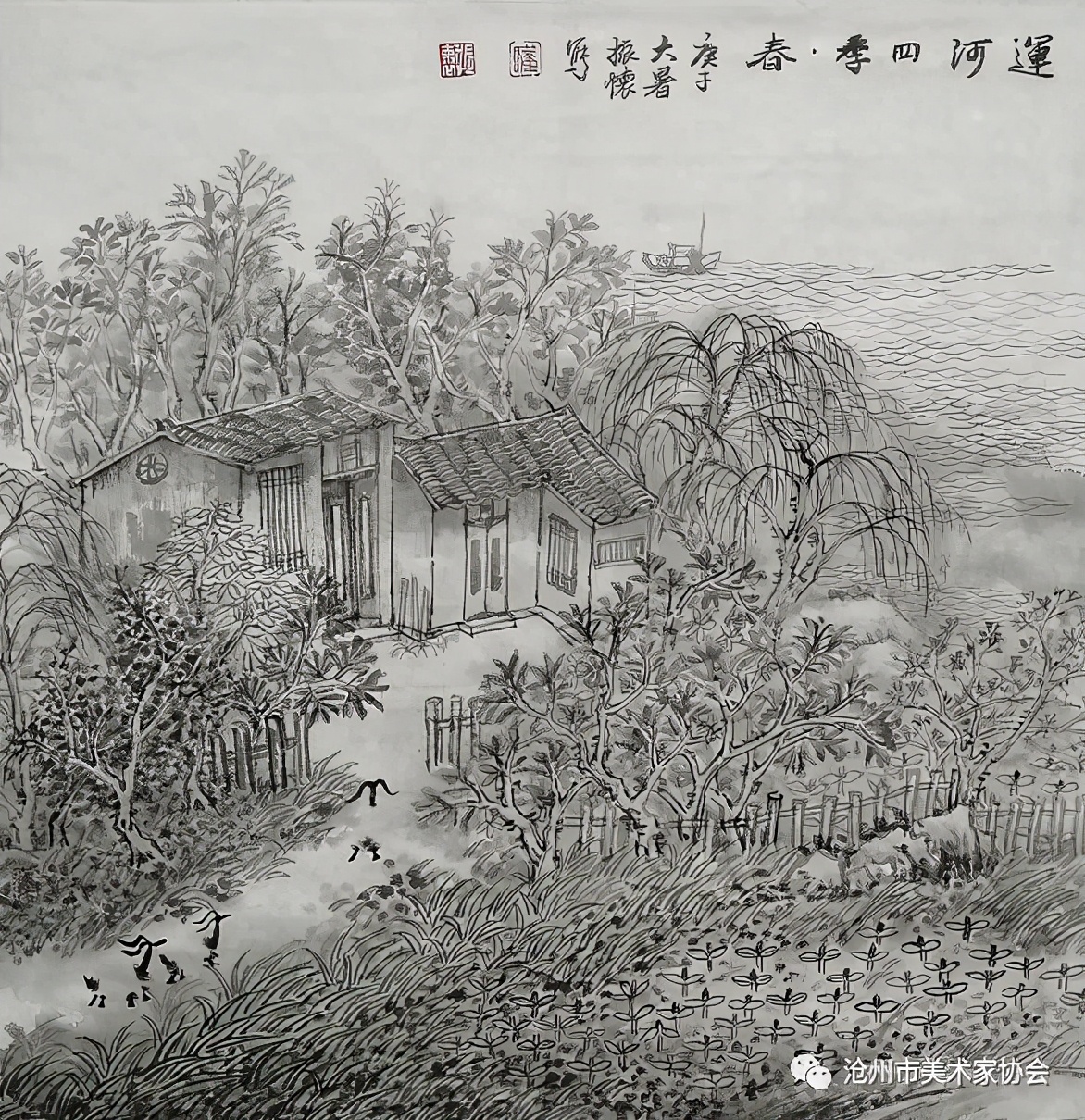 尽精微致广大——浅谈小品画创作