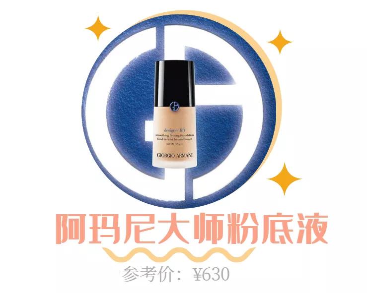 适合混干皮的大牌持久粉底液,适合干皮的持妆大牌粉底液推荐