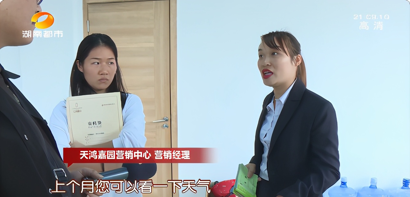 长沙天鸿嘉园房子为什么便宜,长沙天鸿嘉园的质量怎么样