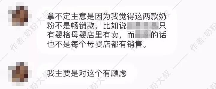 飞鹤奶粉配方最全的,飞鹤星飞帆幼儿配方奶粉三段