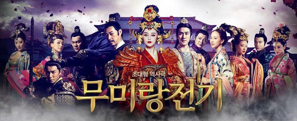 韩国追什么中国剧,在韩国看中国剧