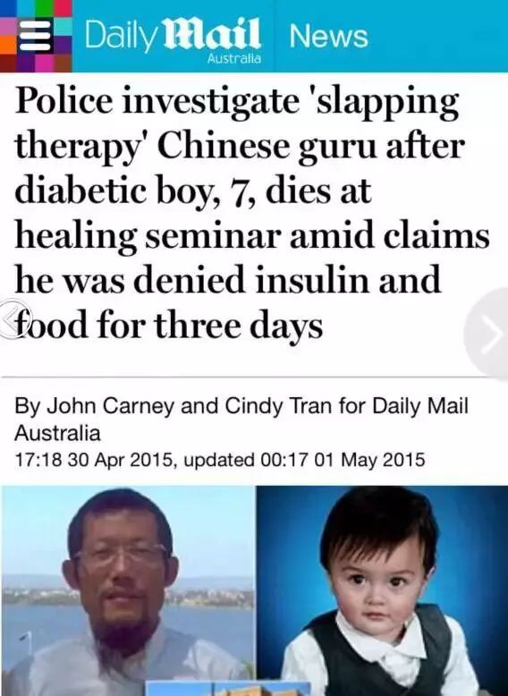 7亿罚单！“酸碱体质理论”是*局骗**，别让卖假药的“神医”们跑了