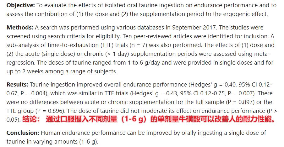 健身肌酸和健身氮泵哪个好,微珠促睾补剂和氮泵哪个好