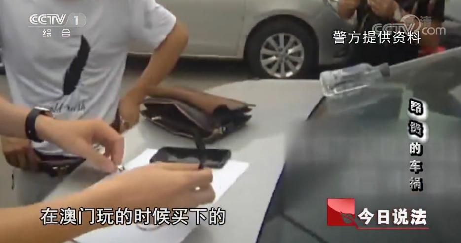 二手车压坏百万名表，合理合规天衣无缝，“巧合”成最大破绽