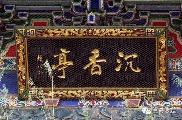 亭台楼阁轩榭廊舫的区别简笔画,关于亭台楼阁轩榭廊舫的视频