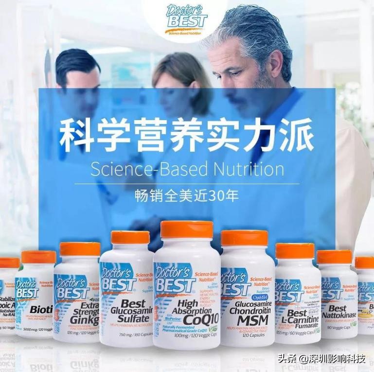 金达威辅酶q10为什么是美国产的,金达威002626