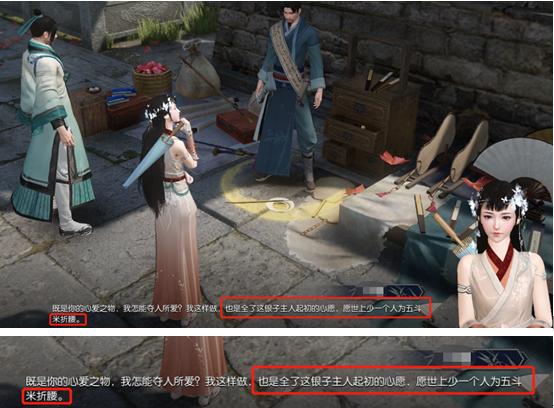 逆水寒剧情顾惜朝的画卷在哪捡,顾惜朝抢夺逆水寒