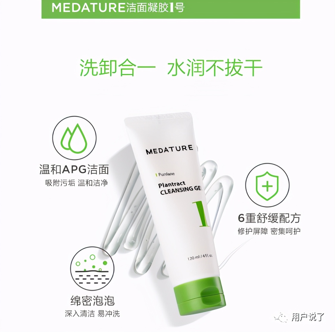 正规皮肤科医生护肤,皮肤科医生推荐国产护肤品牌