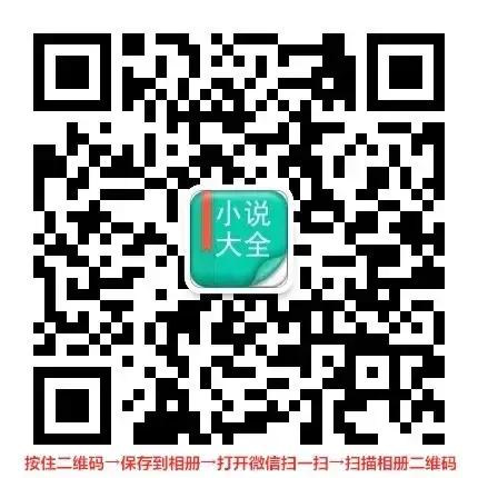 奇门赘婿全集完整版,奇门赘婿小说