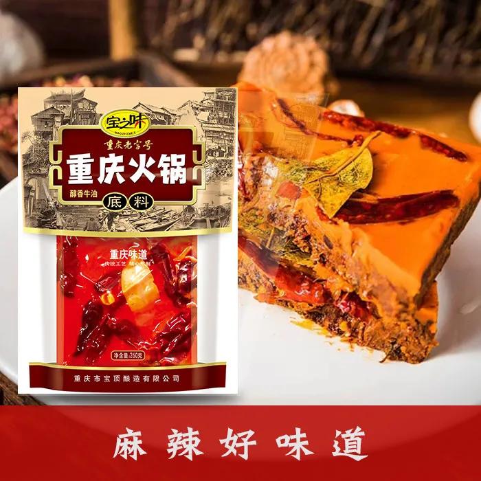 大足荷棠美食节,大足特色美食节