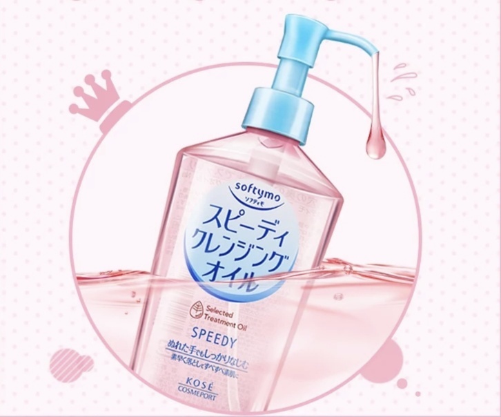 卸妆水卸妆油卸妆膏分析,卸妆膏卸妆油卸妆水到底哪个好