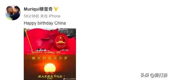 足球俱乐部周年庆球星祝福视频,足球明星胜利庆祝名场面