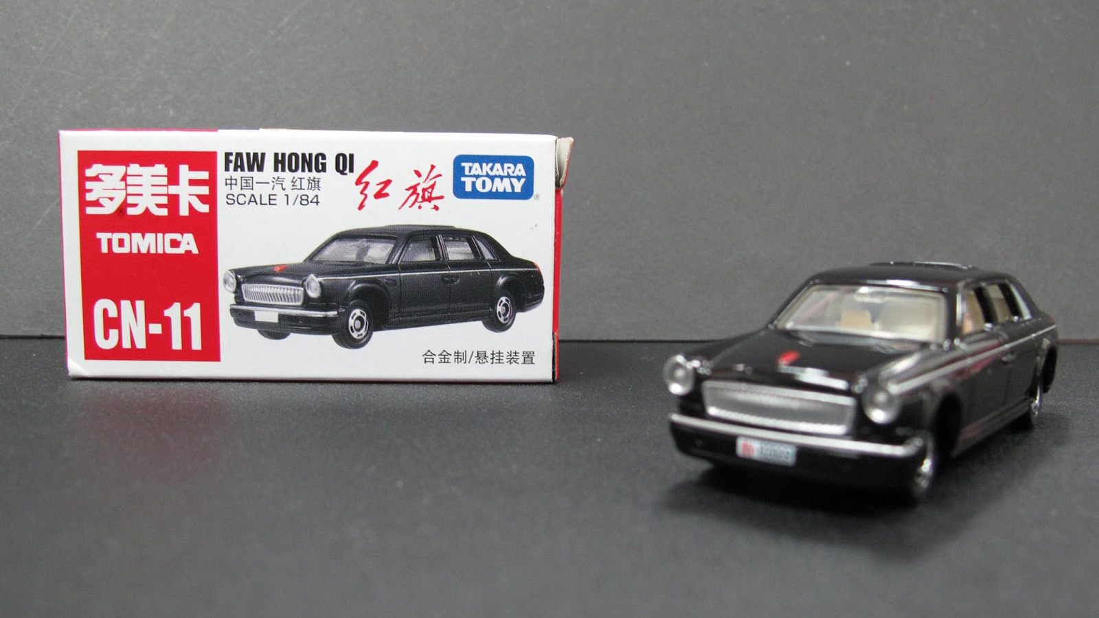 不到10块钱玩汽车模型,不到100元钱的越野玩具车