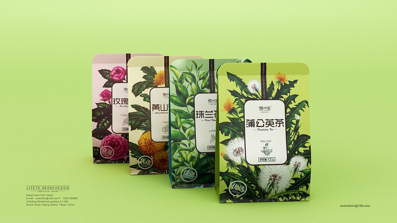 让人没有抵抗力,胖人能喝的花茶