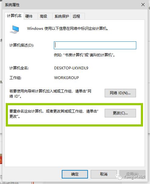 局域网安装共享打印机,无法连接局域网打印机