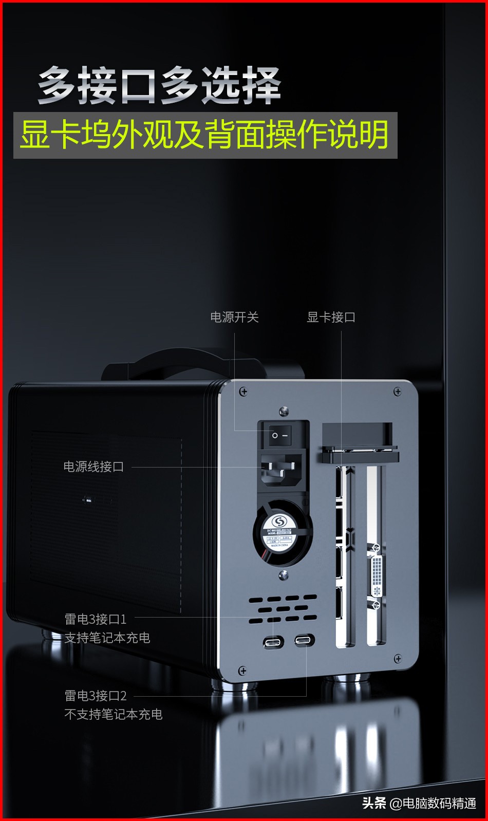 笔记本电脑如何升级电脑显卡,笔记本电脑能升级显卡cpu吗