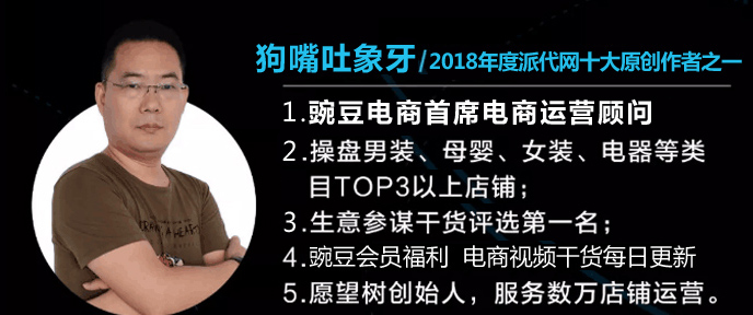 淘宝运营者如何引爆手淘首页流量,淘宝标签打造引爆手淘首页