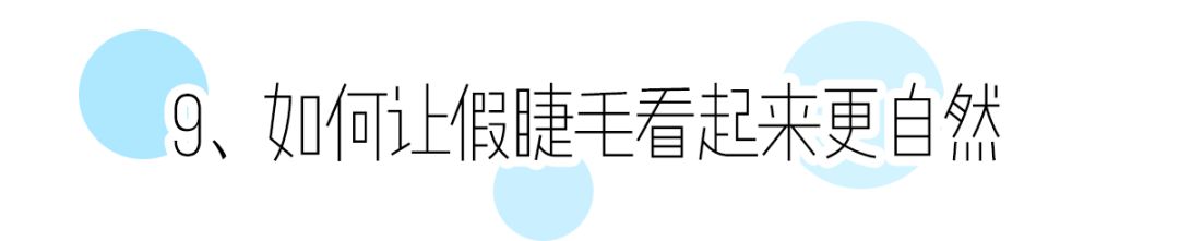 牢记这5条变美秘诀赶紧美起来吧,手把手教你如何省钱变美