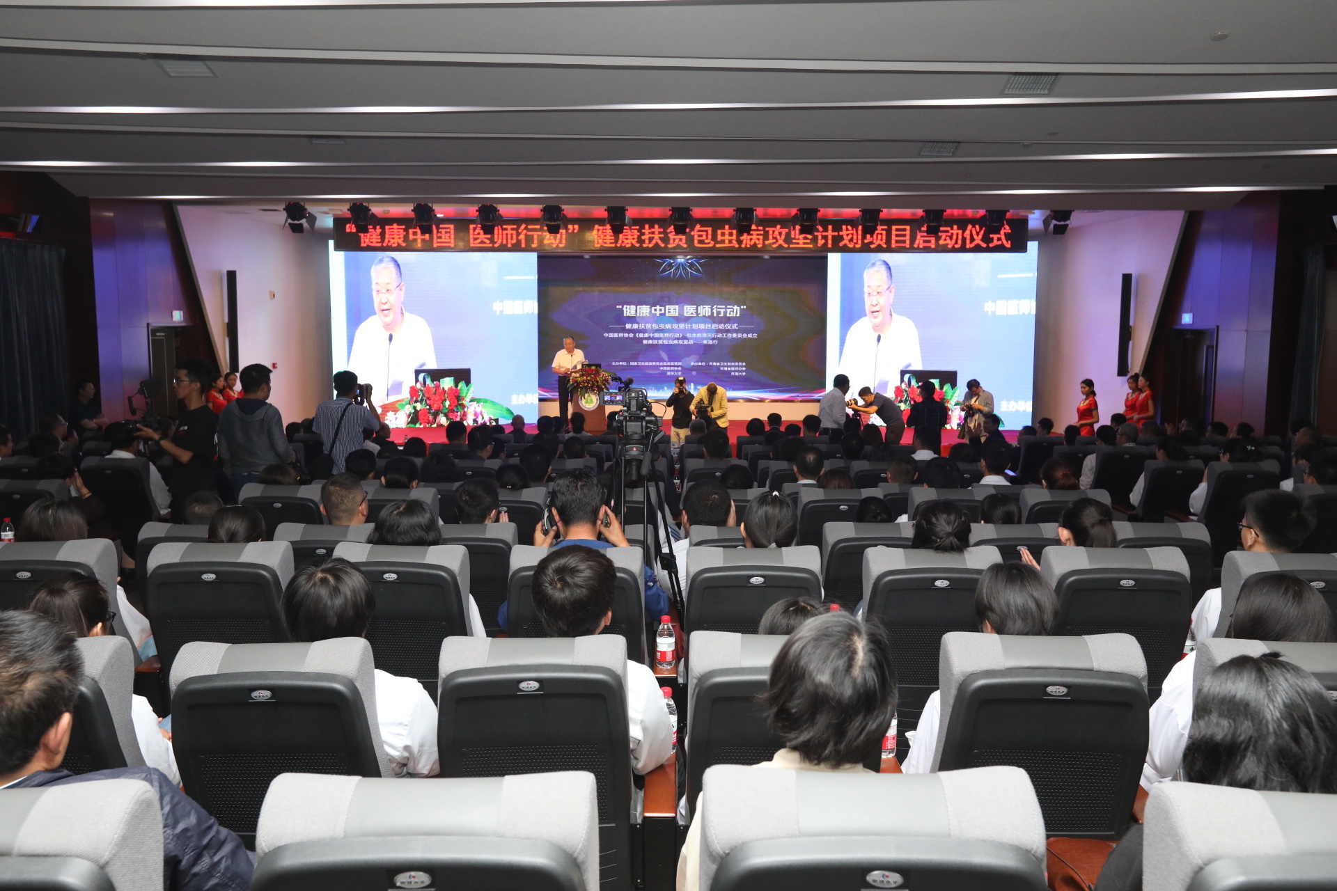 院士领衔大咖云集脱贫攻坚围剿包虫——“健康中国医师行动”健康扶贫包虫病攻坚战计划项目在青海启动