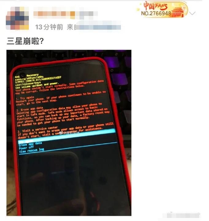 三星手机无缘无故黑屏死机,三星手机突然黑屏了然后绿屏