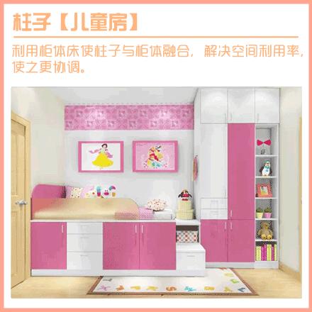 房子有梁怎么装修怎么弄才便宜,卧室有柱子有梁怎么装修