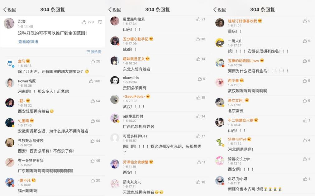 盒马联名八宝饭,盒马八宝流心饭多少钱