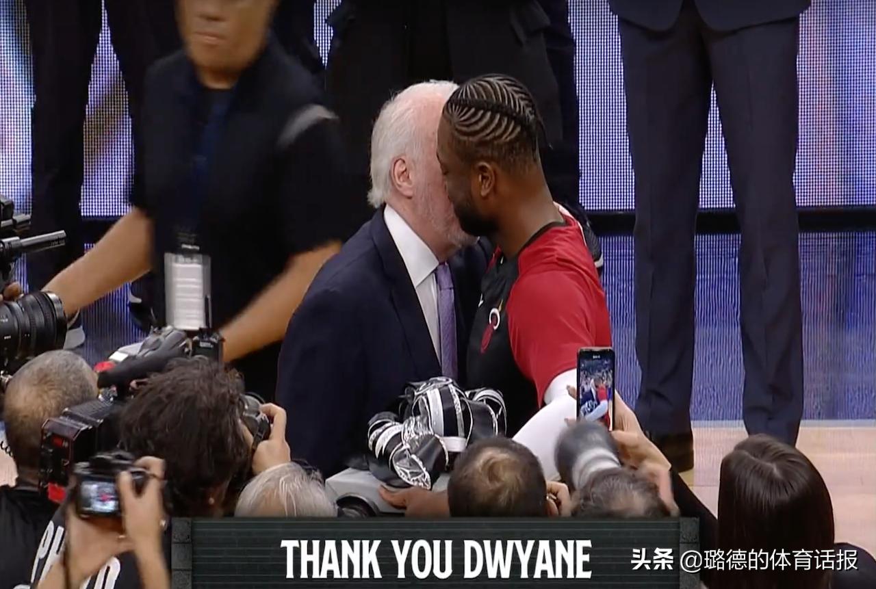 致敬视频+球衣礼盒!赛后球衣交换很暖心,但马刺深爱着韦德