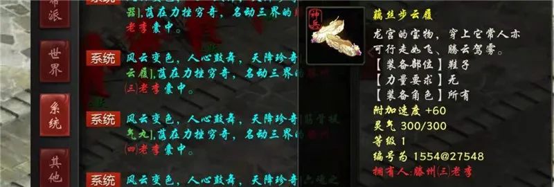 大话西游2十几年前的账号,大话2很久以前的账号都忘了