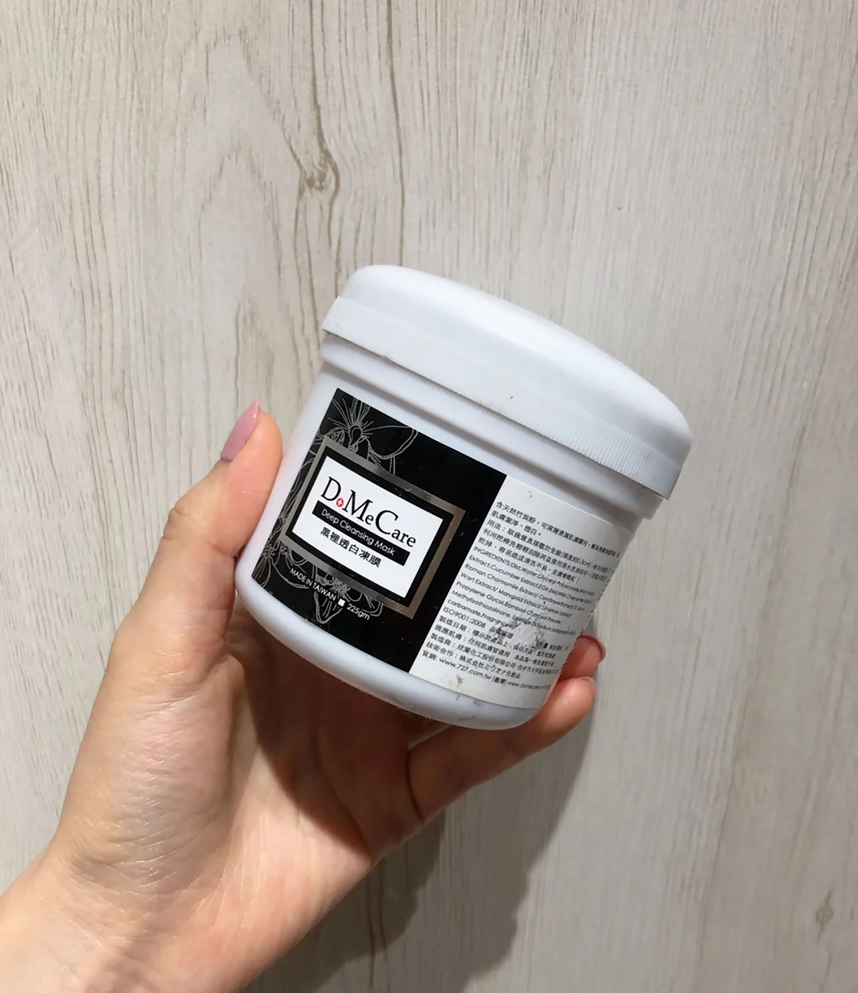 欣兰冻膜清洁面膜真实测评,欣兰冻膜推荐好用面膜